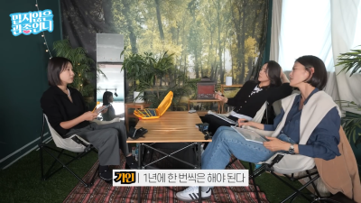 한가인 덴서티, 덴서티효과 차이 나는 이유는? 사진 2