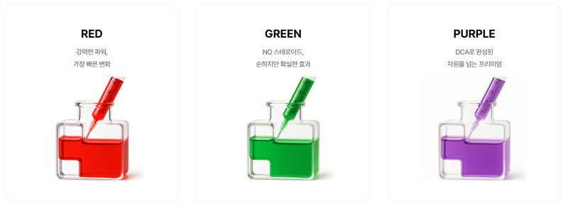 강남역 지방분해주사 하루핏, 복부 지방 고민 끝! 컬러 가이드 공개 사진 2