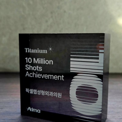 티타늄 레이저 상담 1,000만 샷 경험에서 정리한 3가지 기준 사진 2