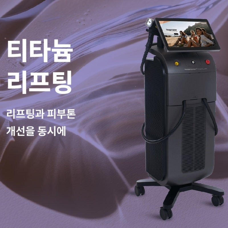 티타늄 가격보다 중요한 건 '설계'입니다 – 픽셀랩성형외과의 기준 사진 15