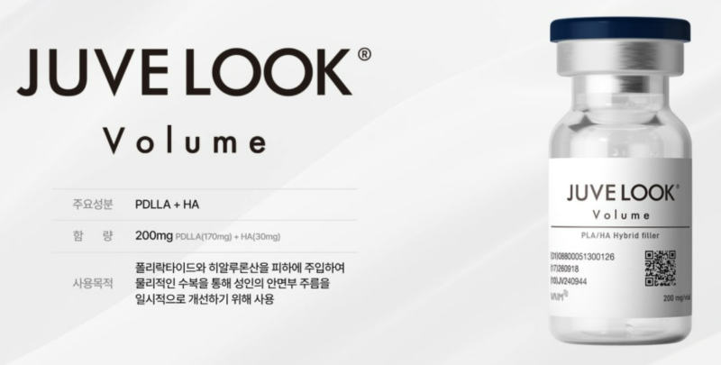 힐로웨이브 쥬베룩 비교, 결과가 2% 아쉬운 2가지 이유 사진 2