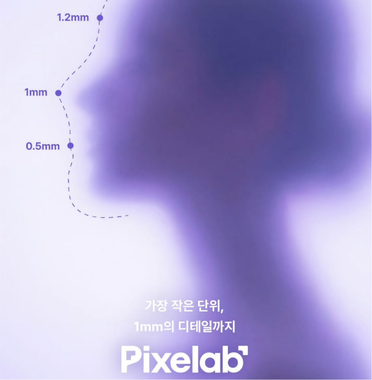 관자필러, 매끄러운 옆라인으로 만드는 면접프리패스상 사진 15