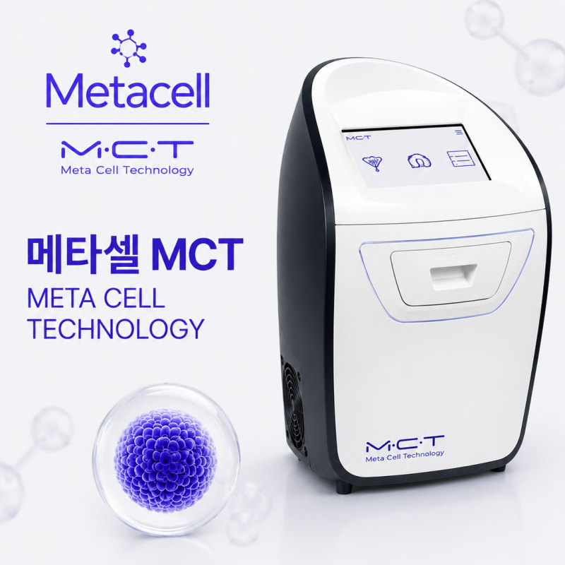 메타셀 상담 전 꼭 알아야 하는 PRP·자가엑소좀·줄기세포수액과 차이점 사진 18