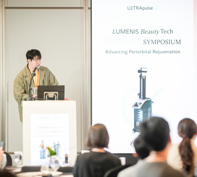 눈가 잔주름, 근육부터 보는 이유 — 루메니스 EyeLift Symposium 발표 정리 사진 5